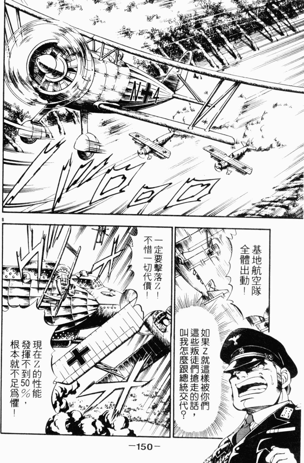 第136页
