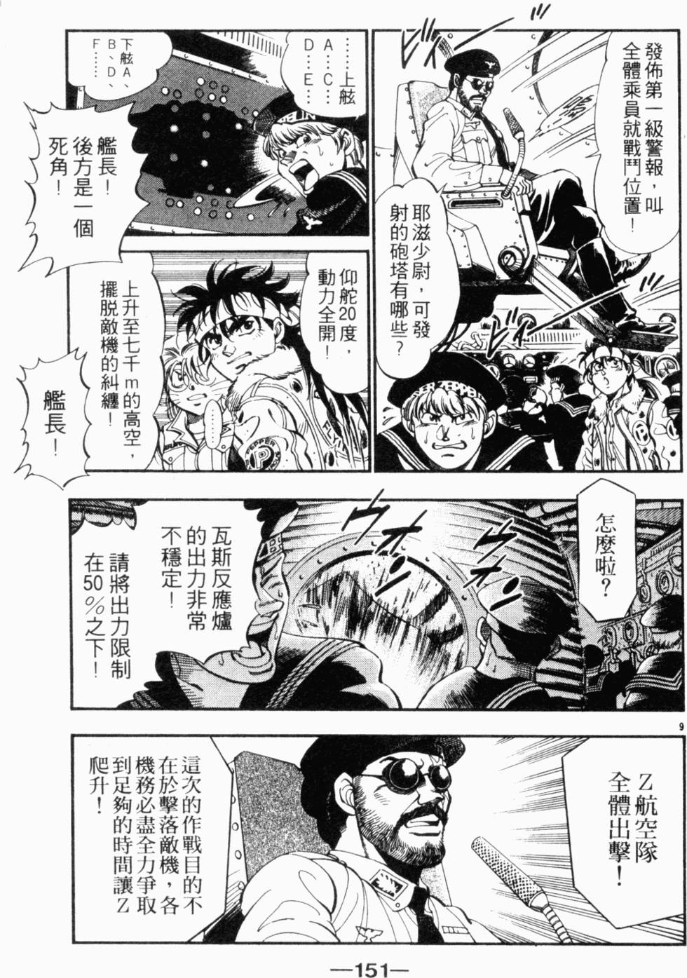 第137页