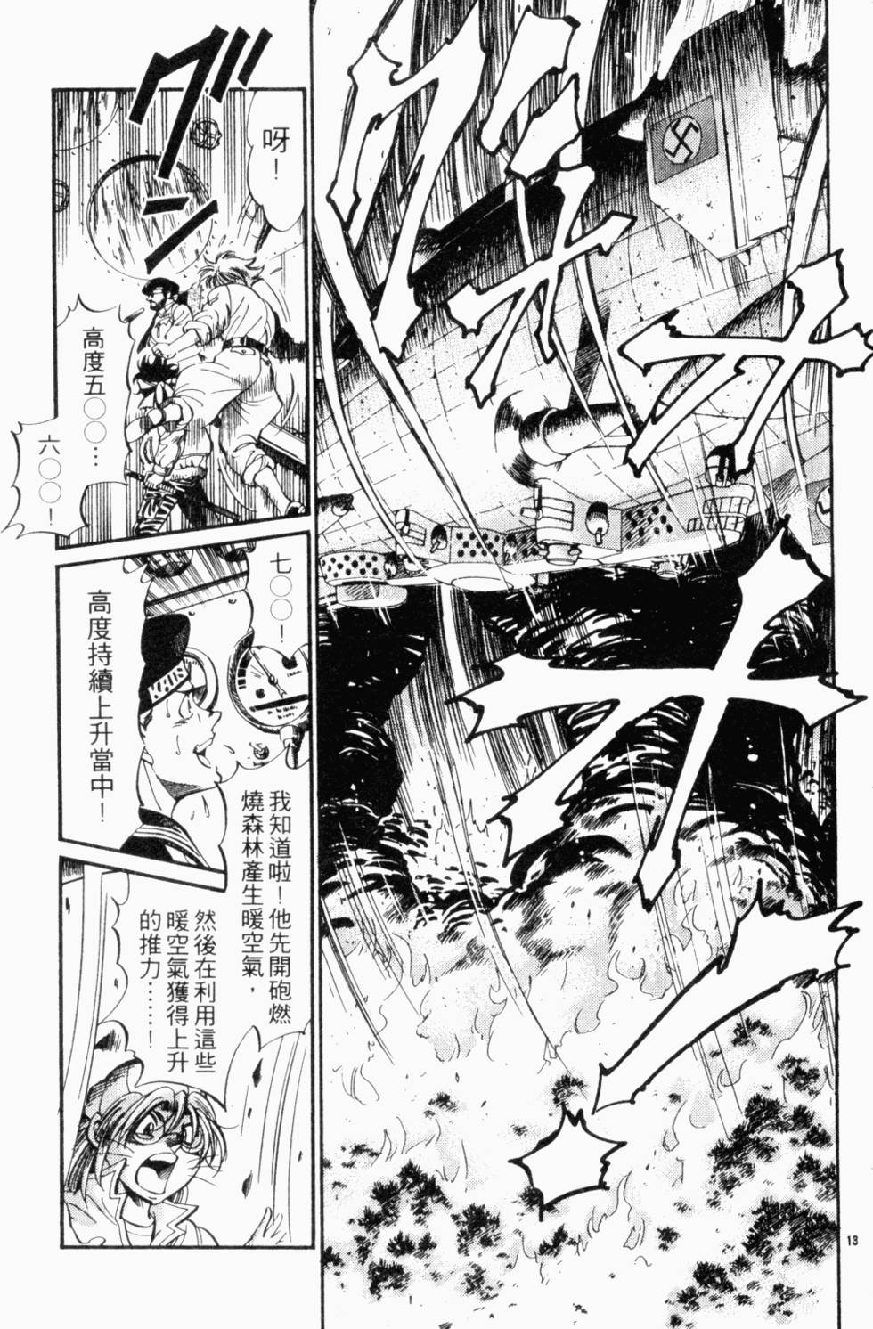 第141页