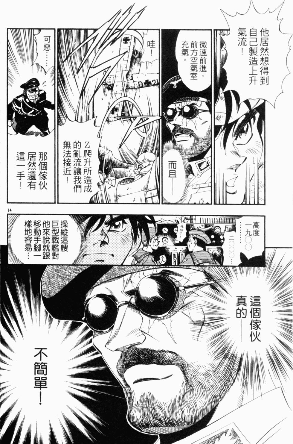 第142页
