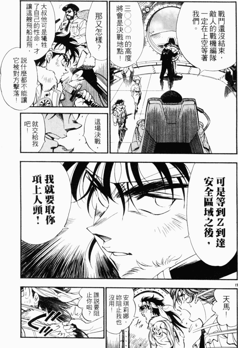 第143页