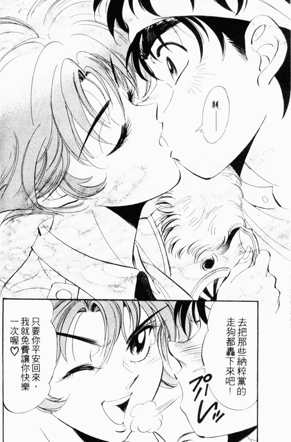 第144页