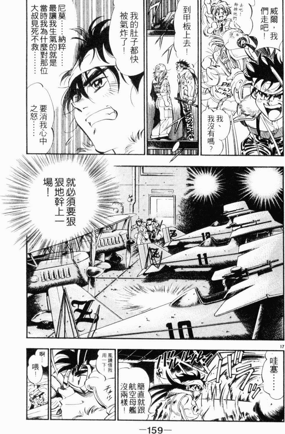 第145页