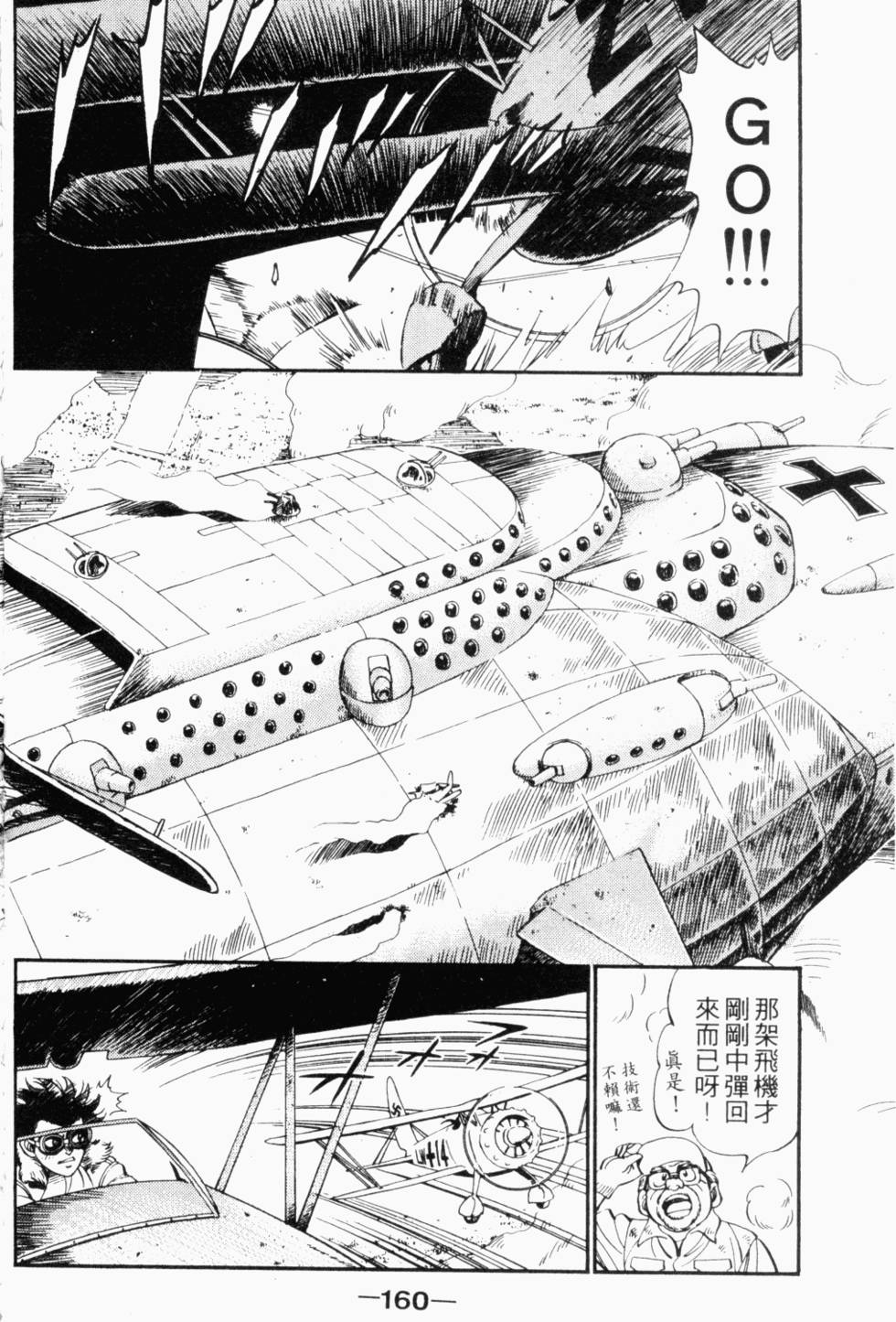 第146页