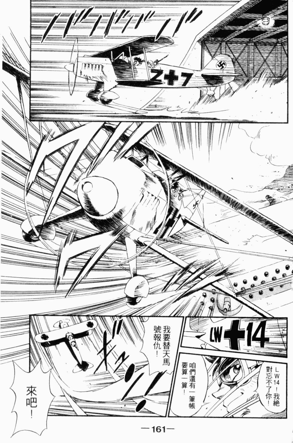 第147页
