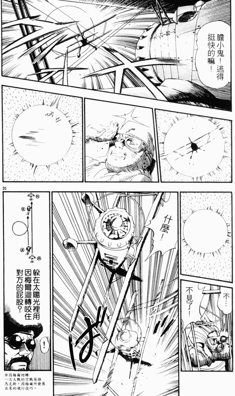 第148页