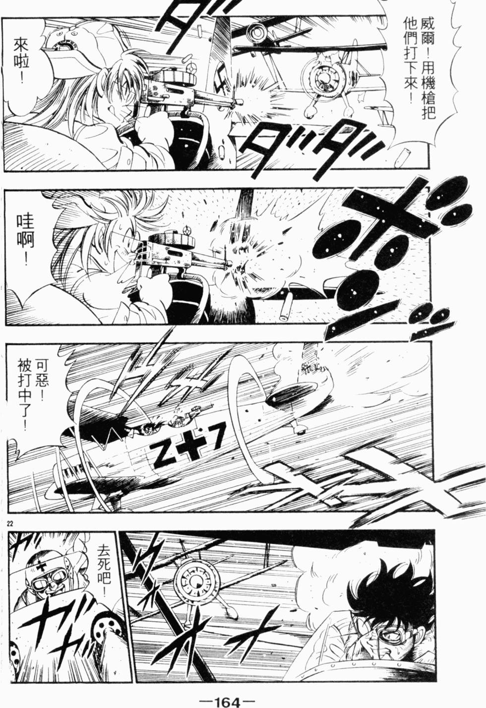 第150页