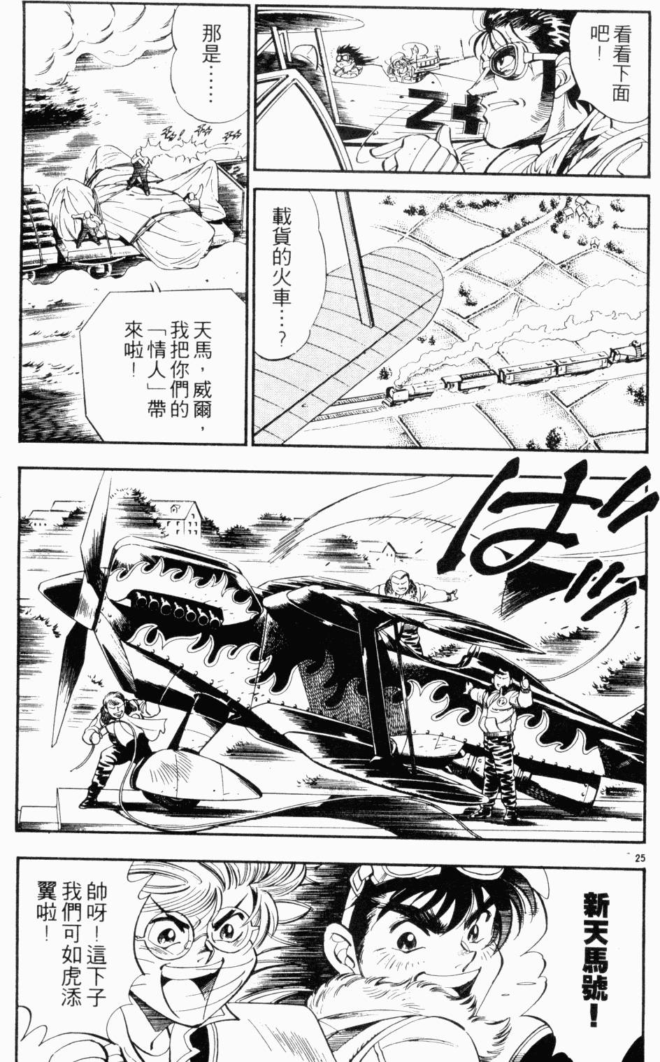 第153页