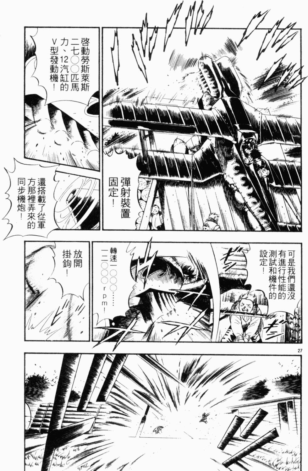 第155页