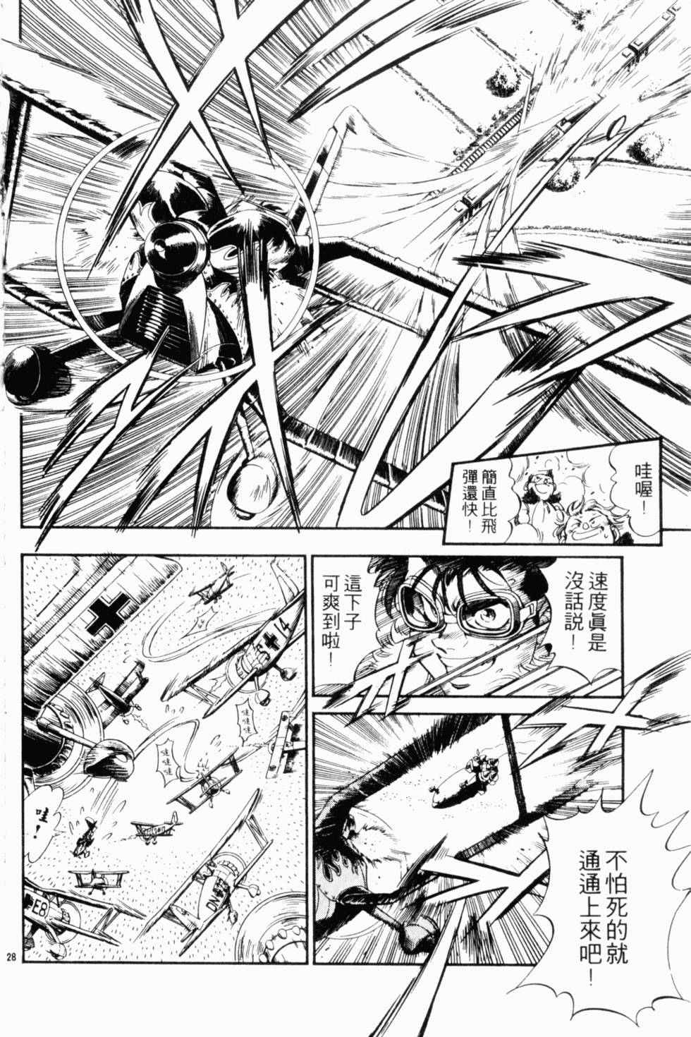 第156页