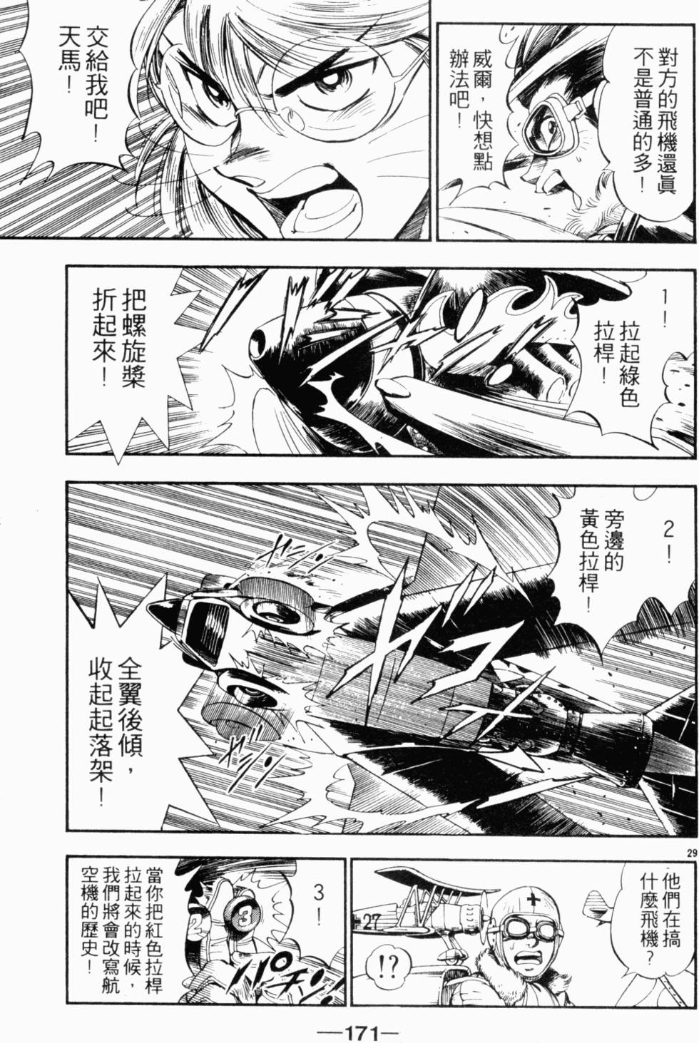 第157页