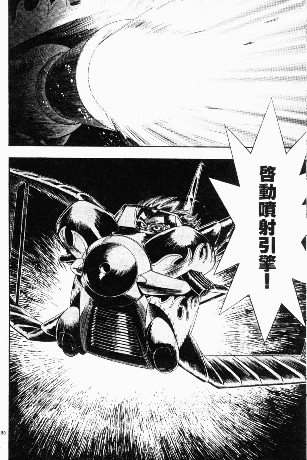 第158页