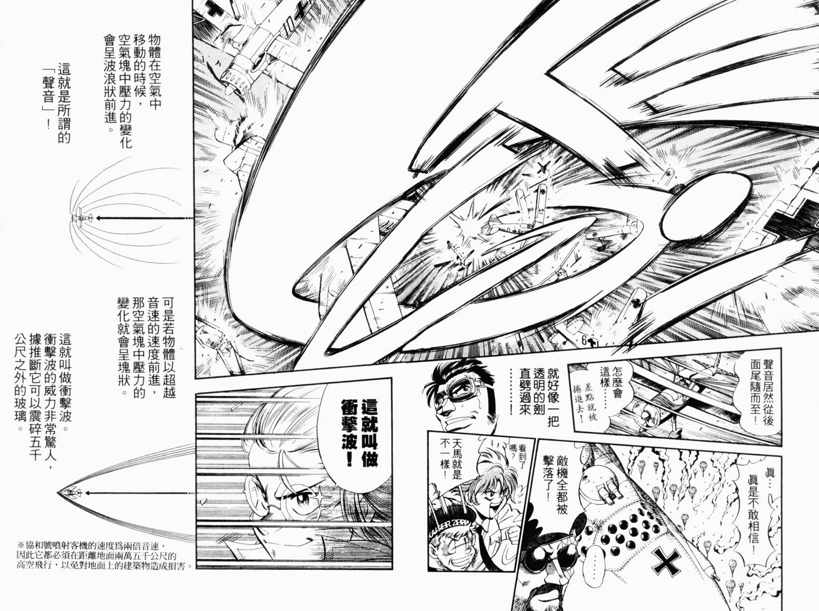 第163页