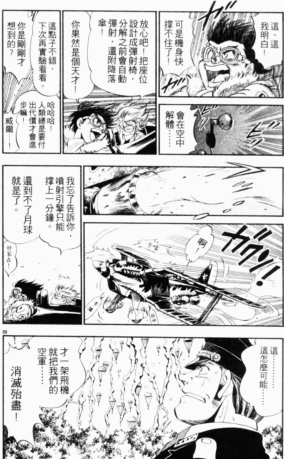 第164页