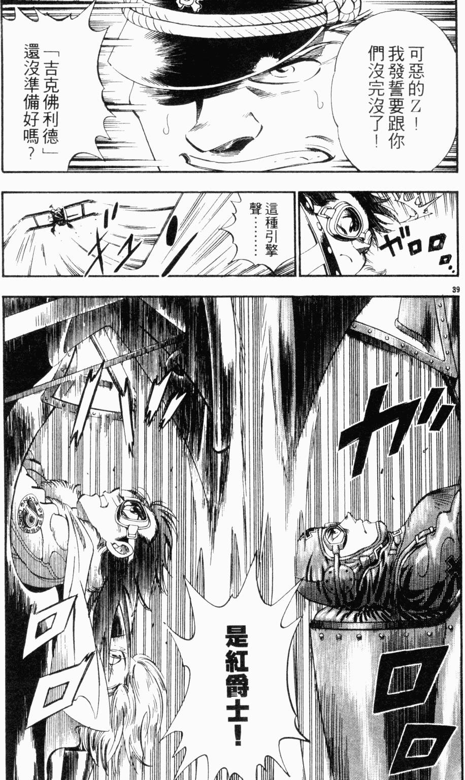 第165页