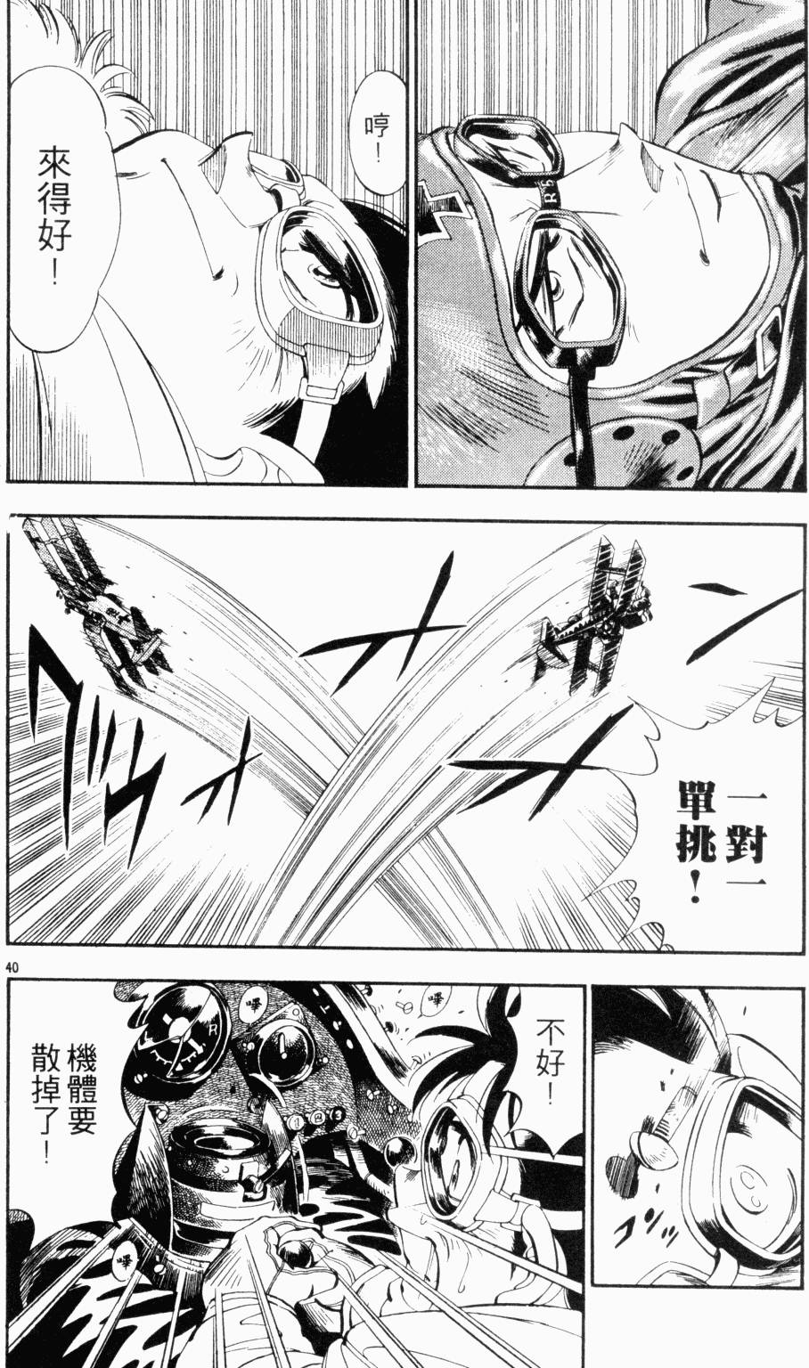 第166页