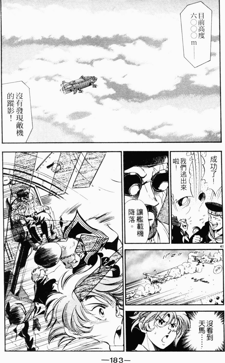 第167页