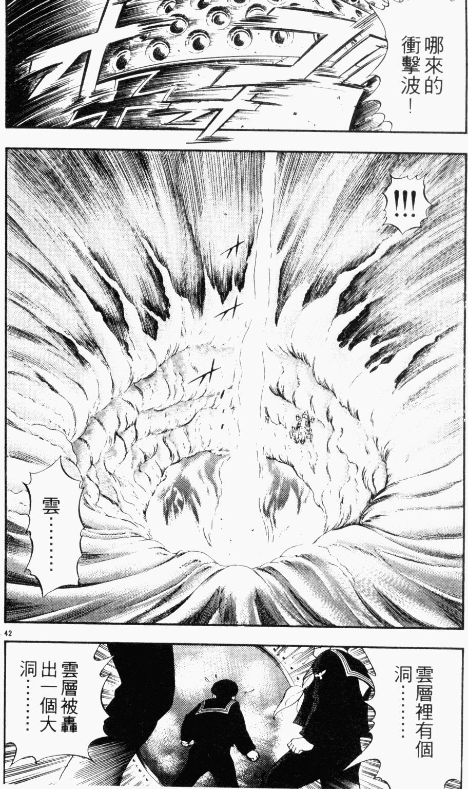 第168页