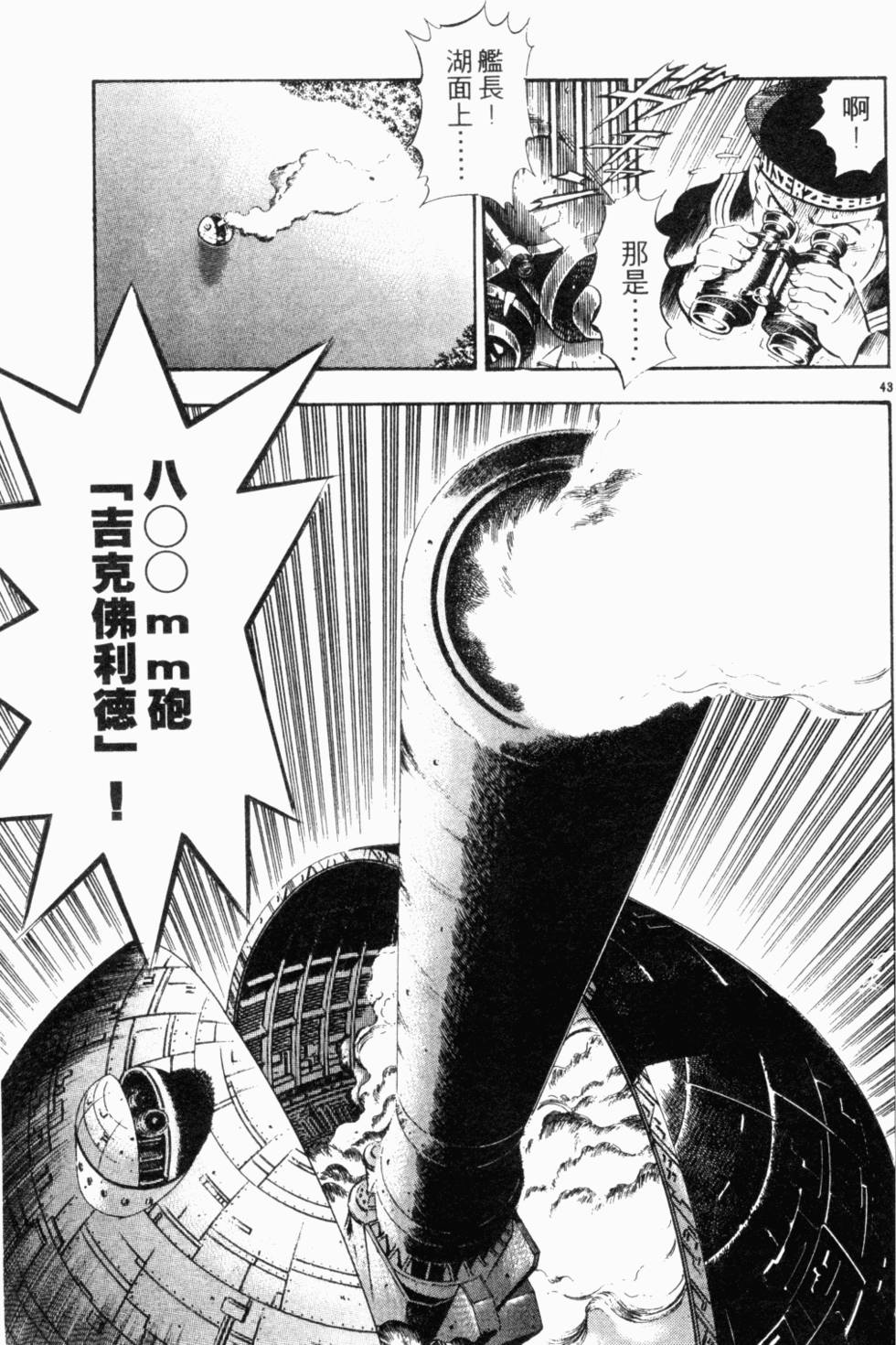 第169页