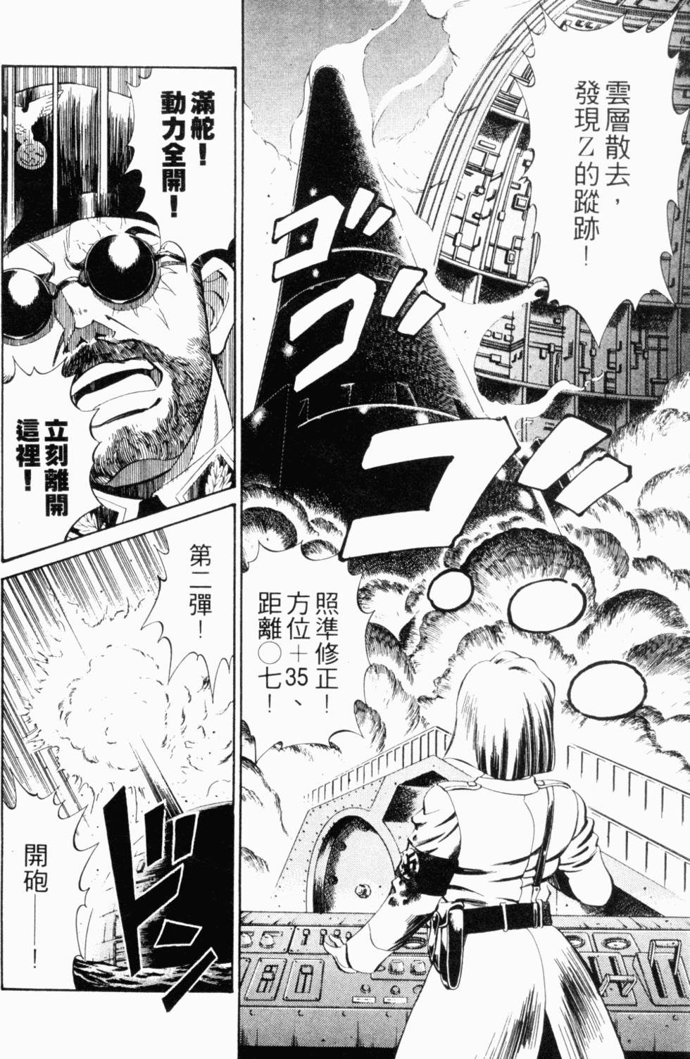 第170页