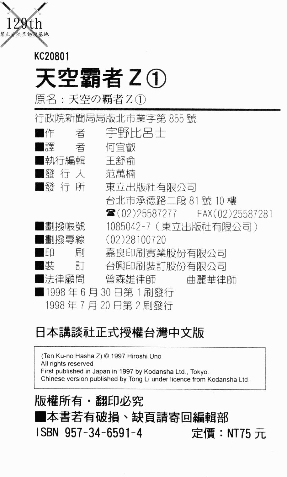 第175页