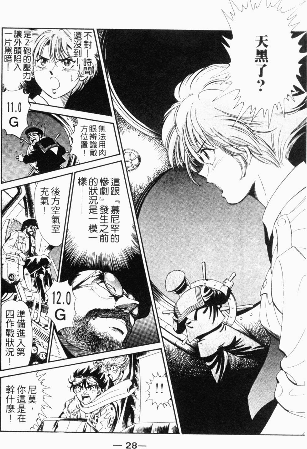 第25页