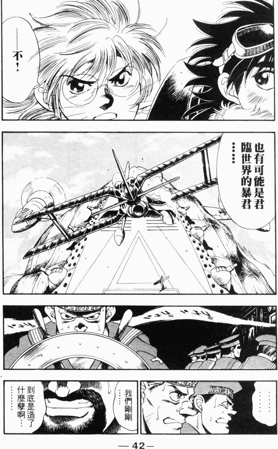 第38页