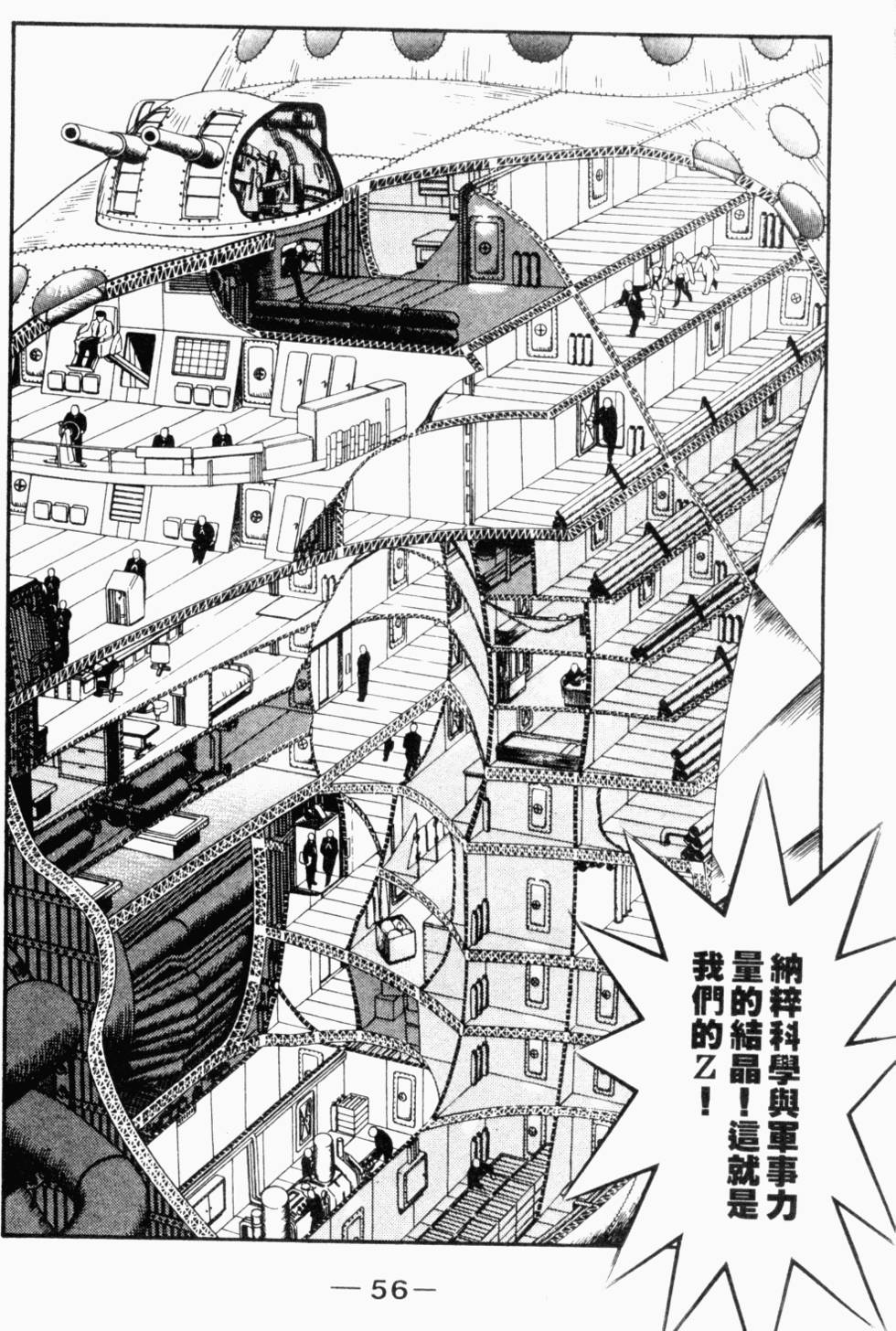 第51页