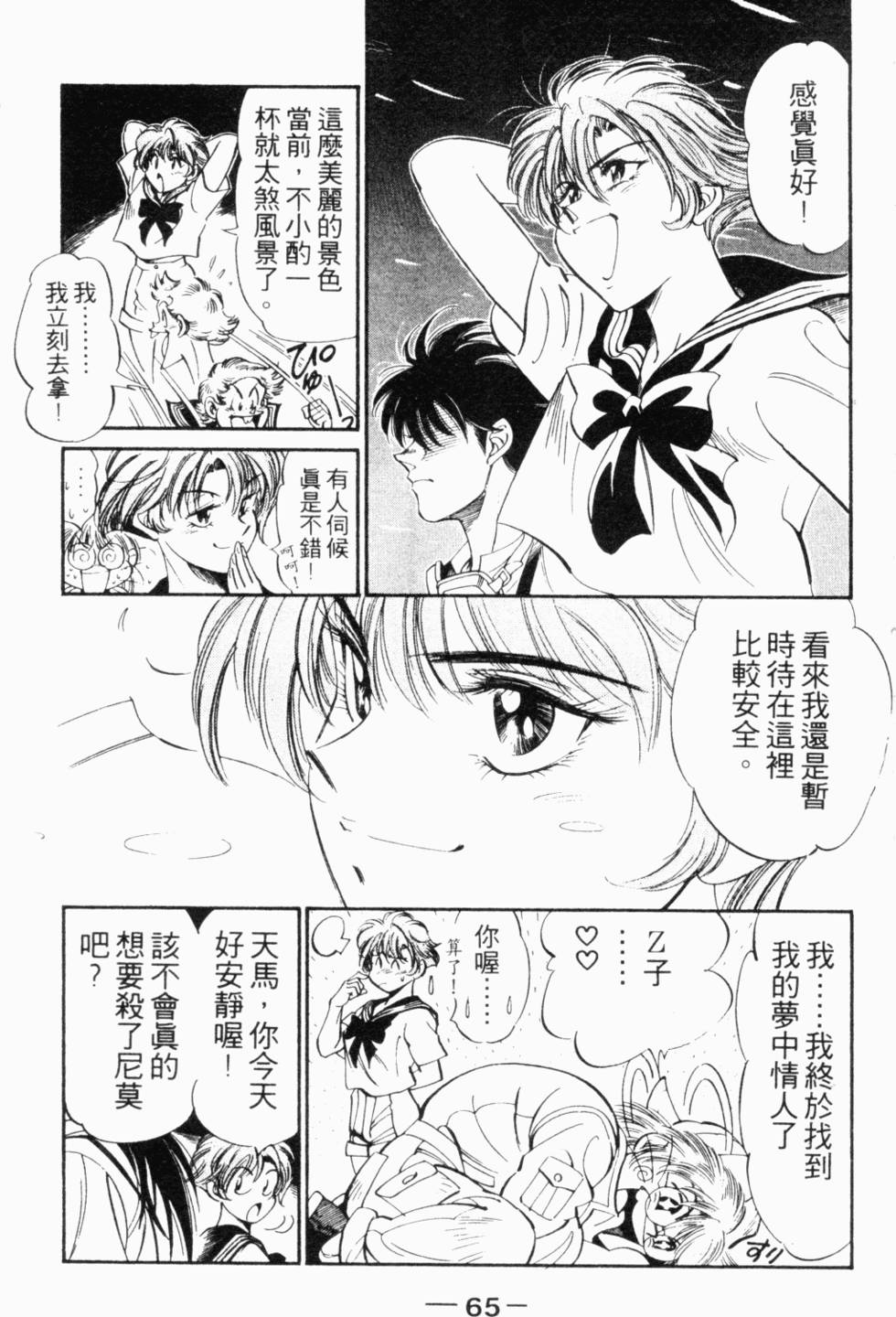 第60页