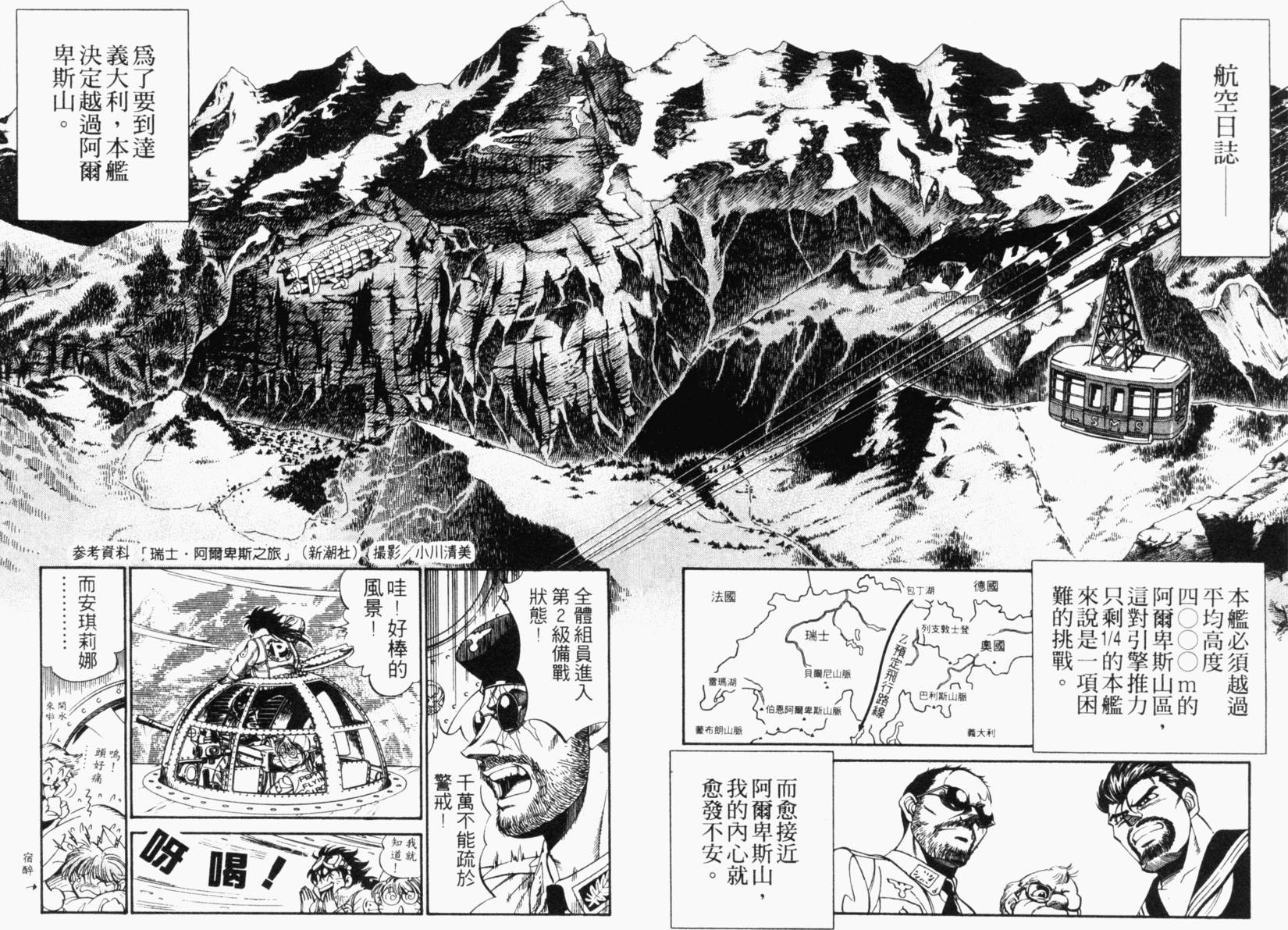 第69页