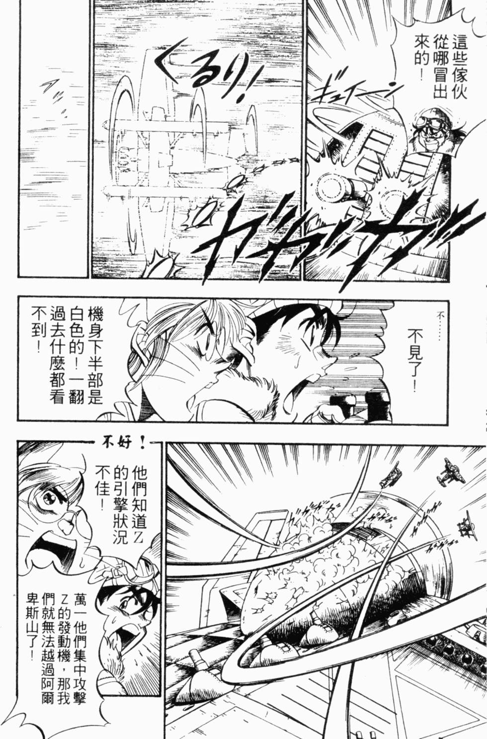 第74页