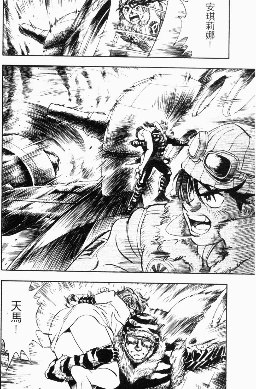 第85页