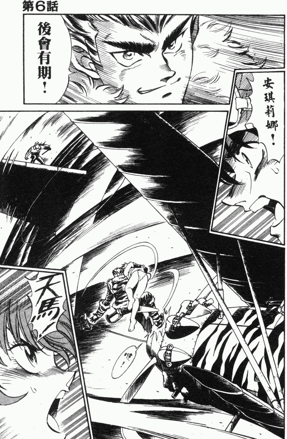 第96页