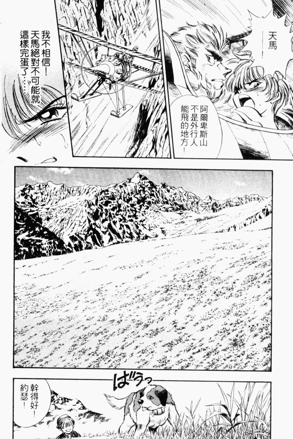 第99页
