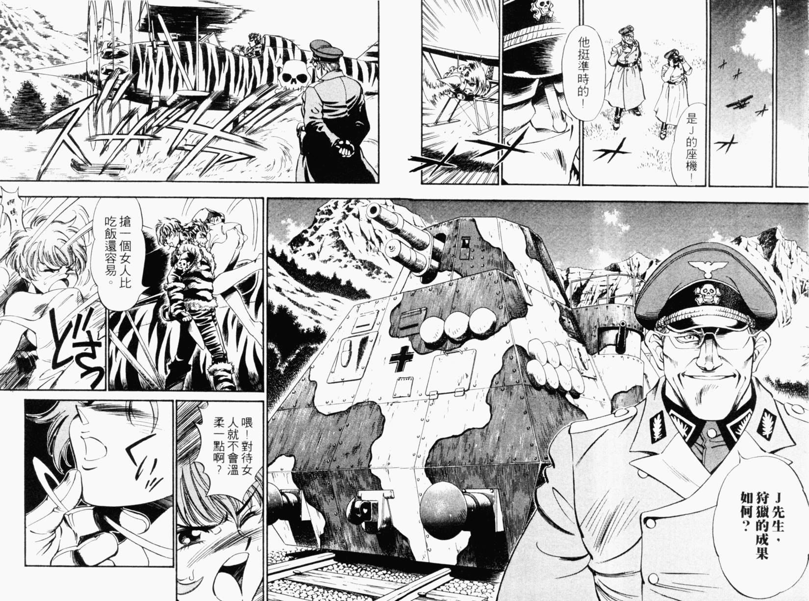 第101页