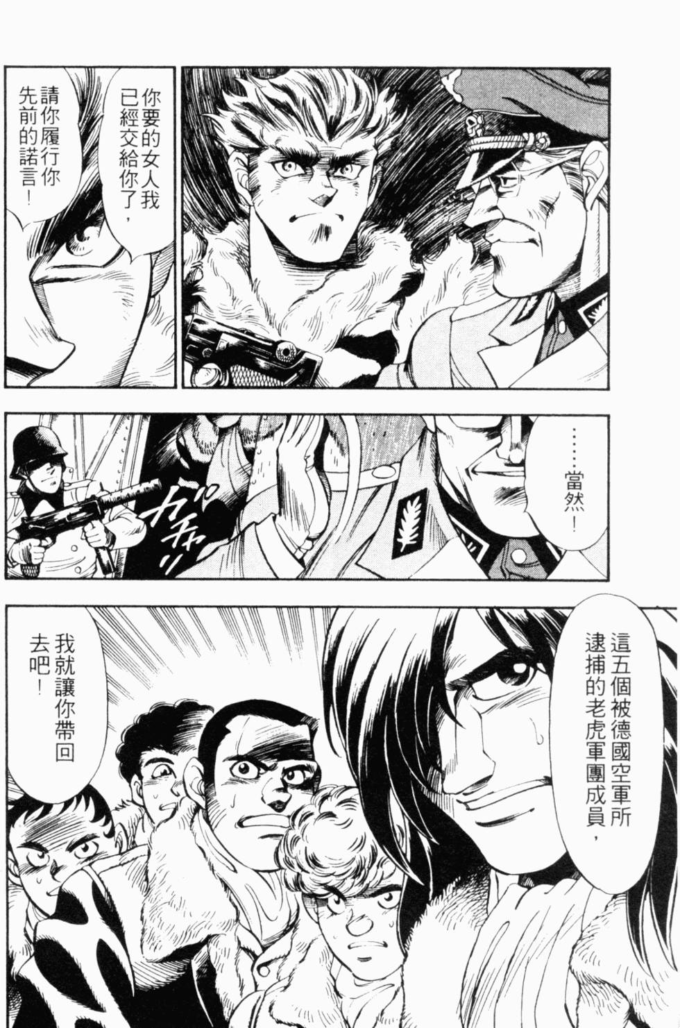 第104页