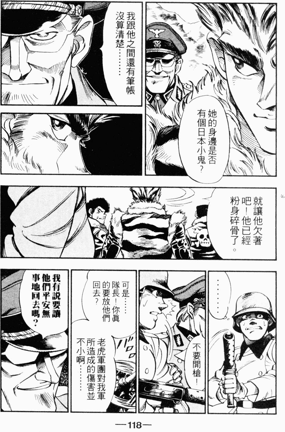 第106页