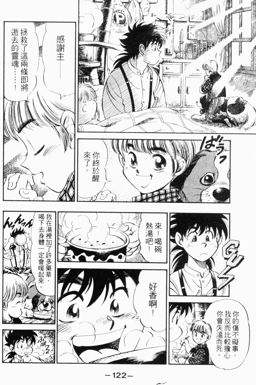 第110页