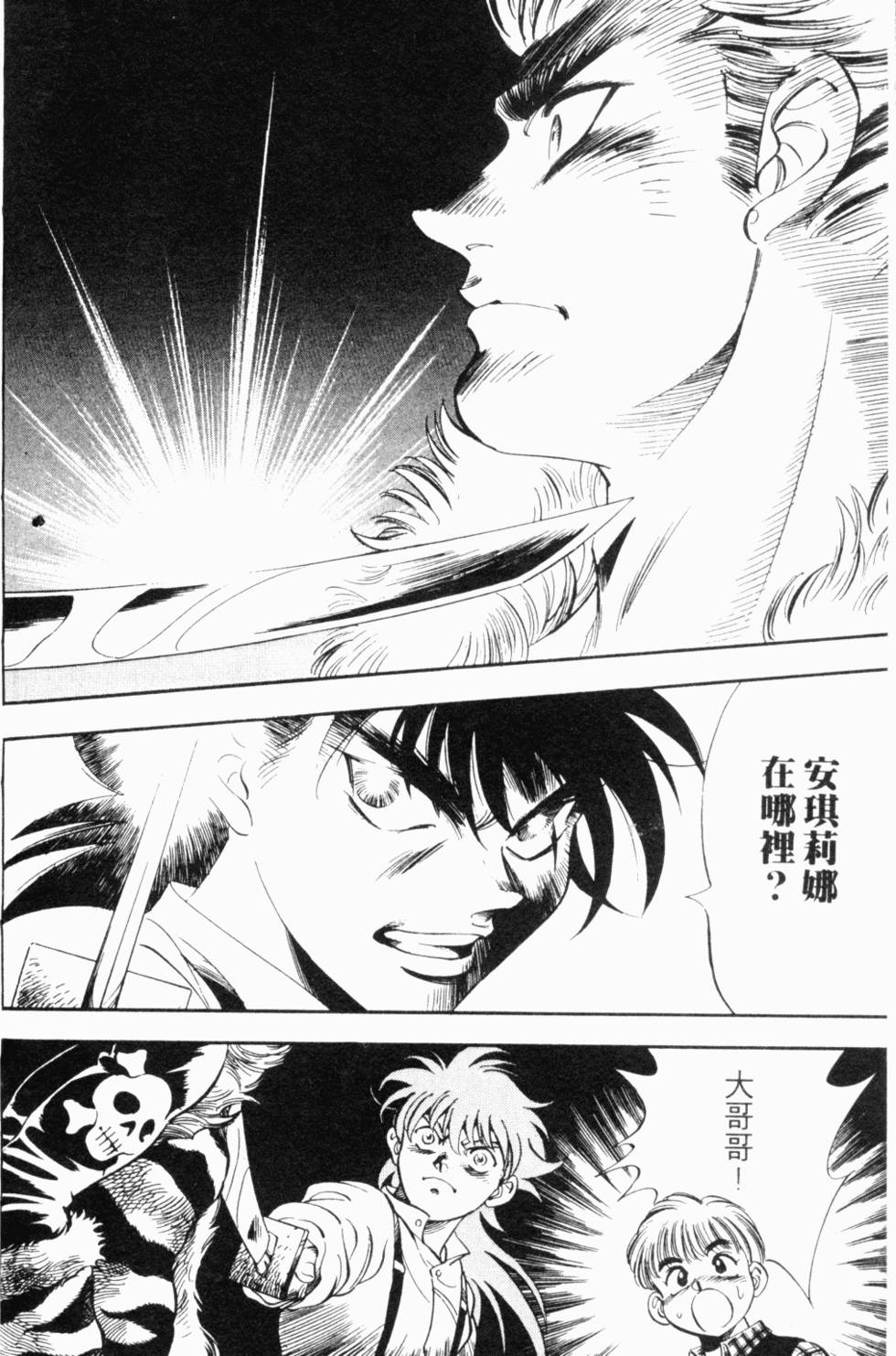 第112页