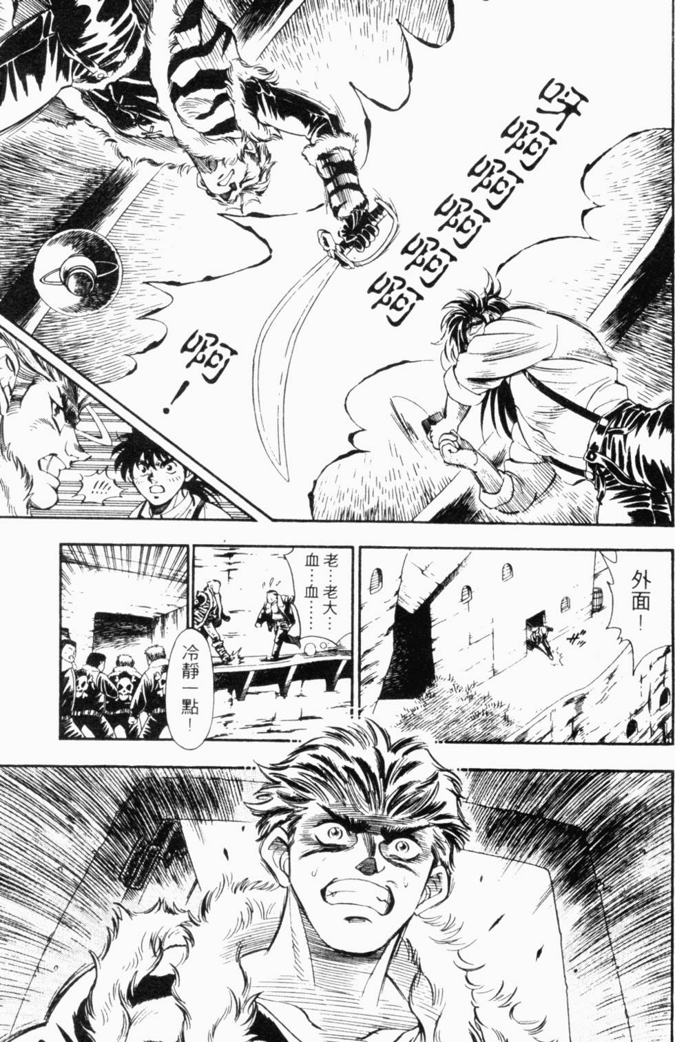 第115页