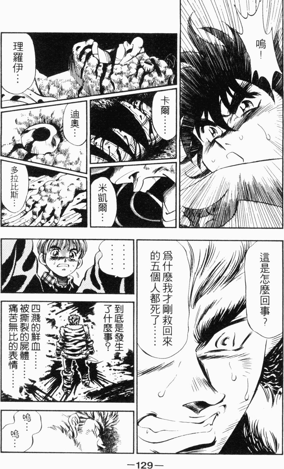 第117页