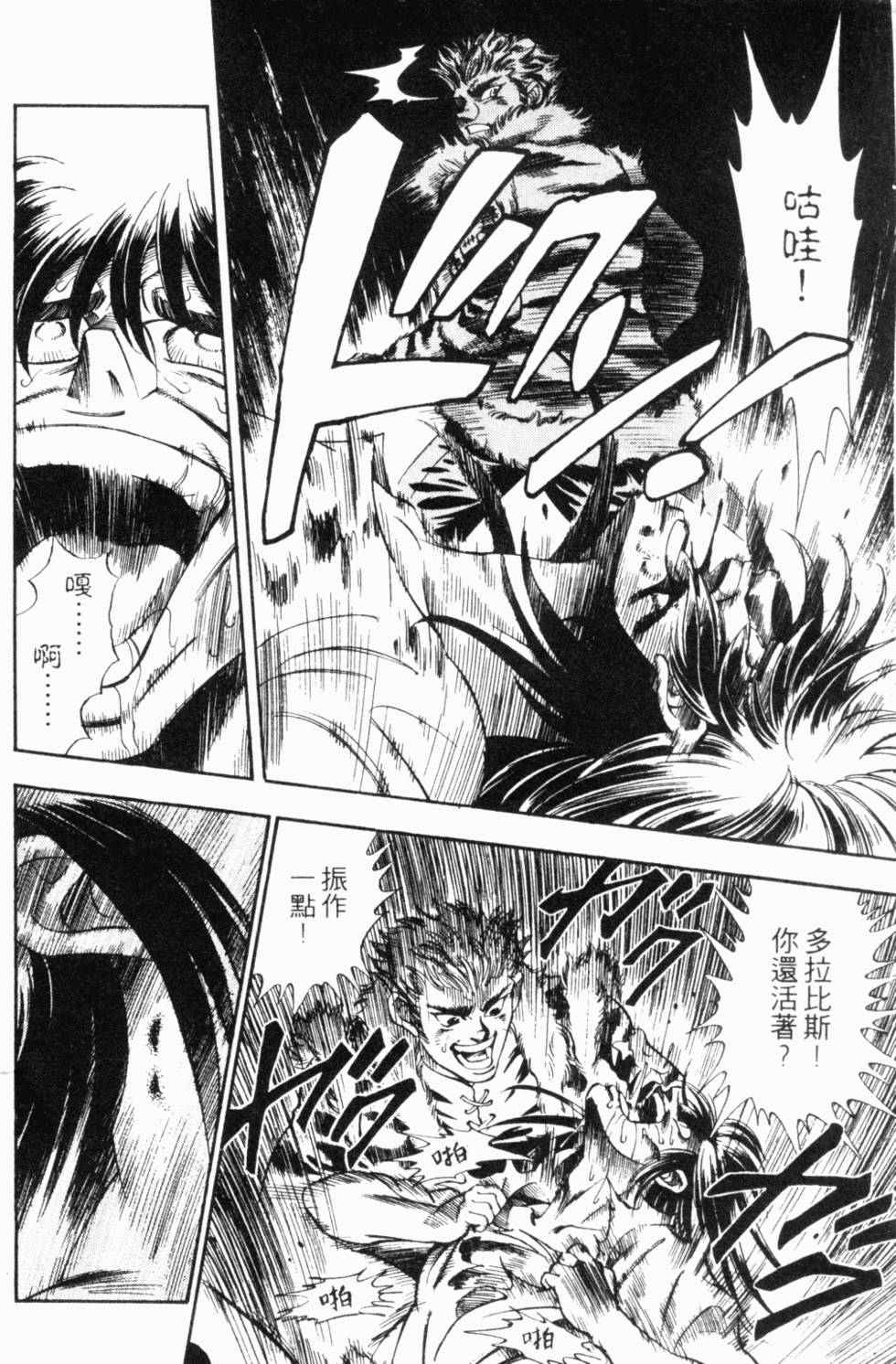 第118页