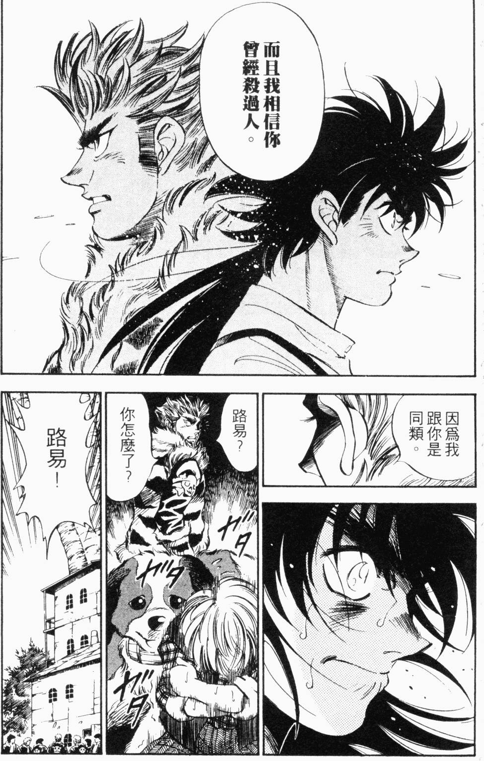 第130页