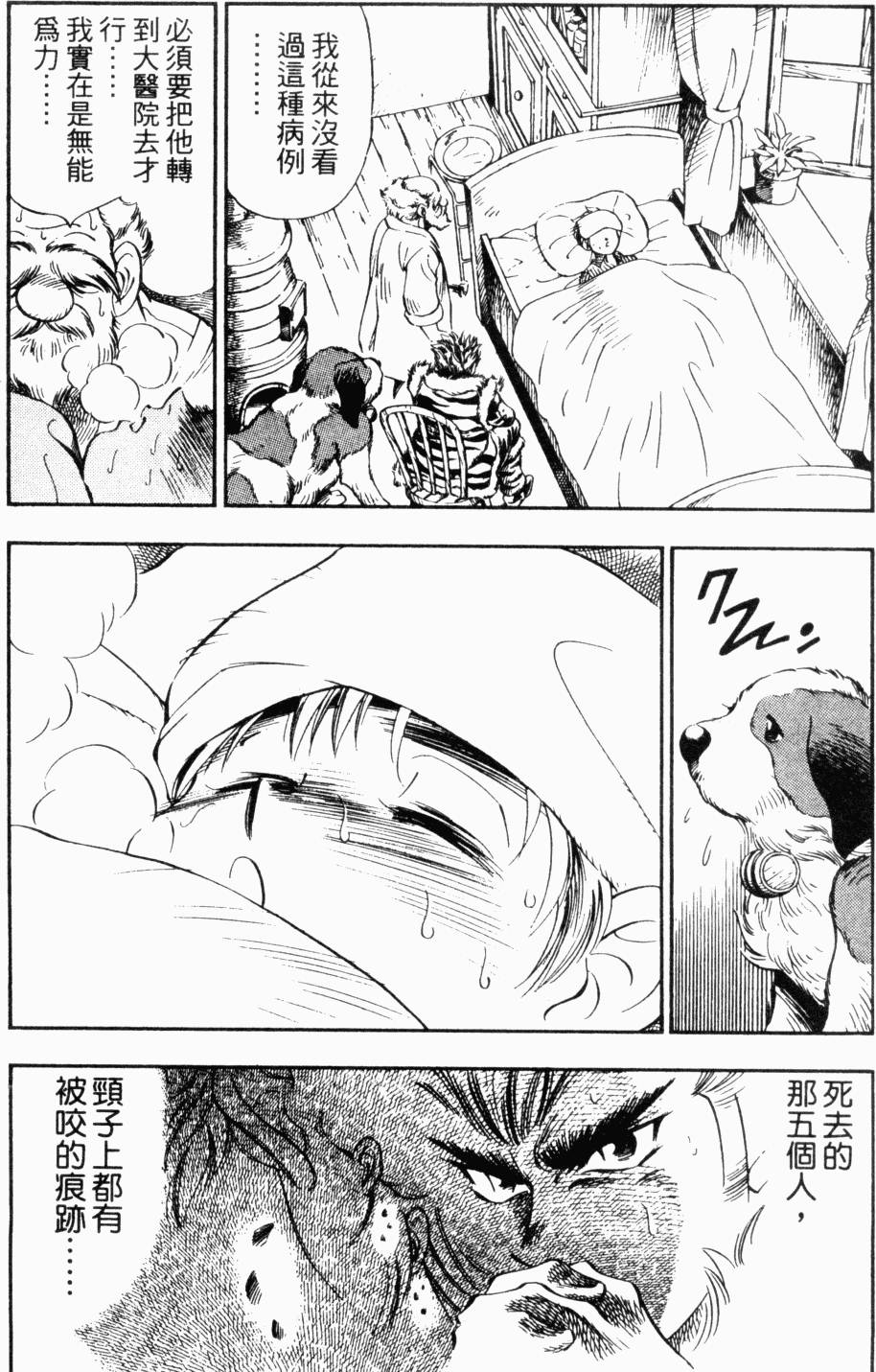 第131页