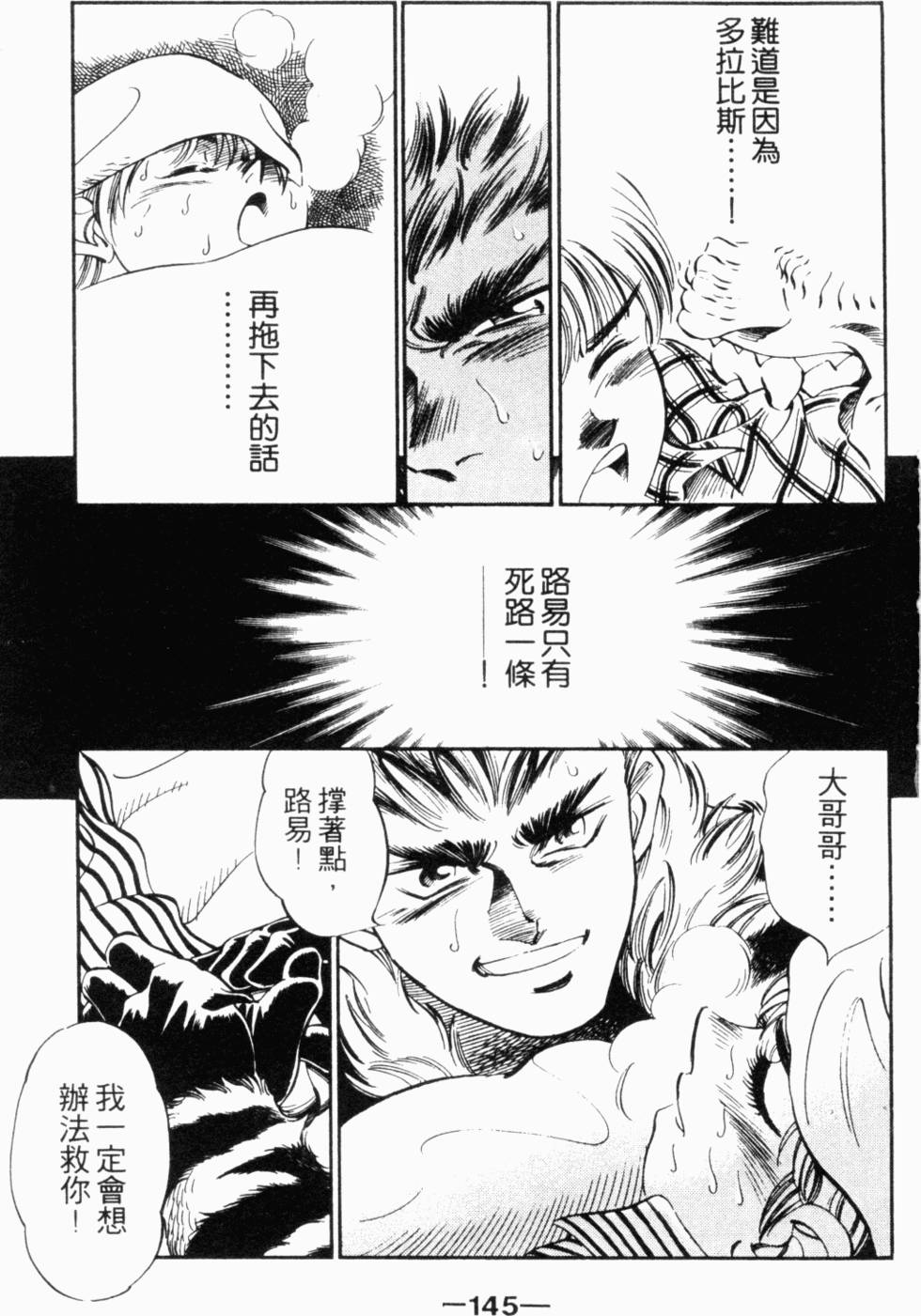 第132页