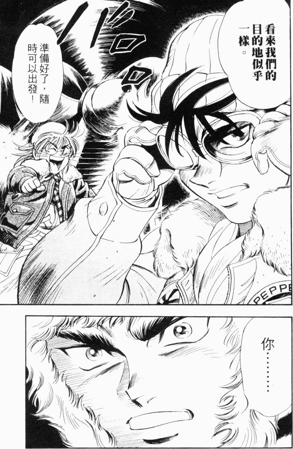 第134页