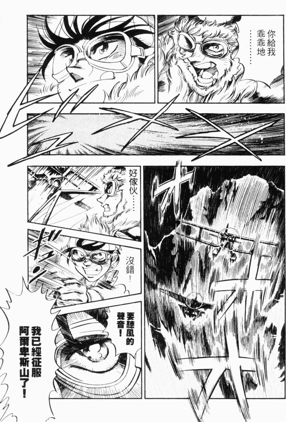 第136页