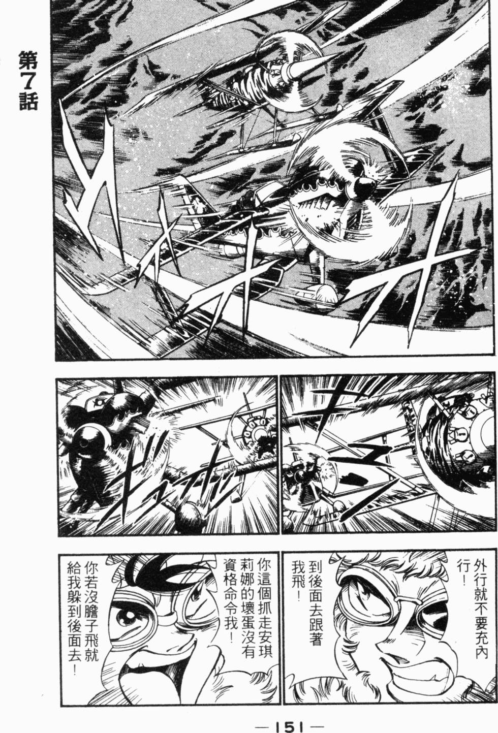 第138页