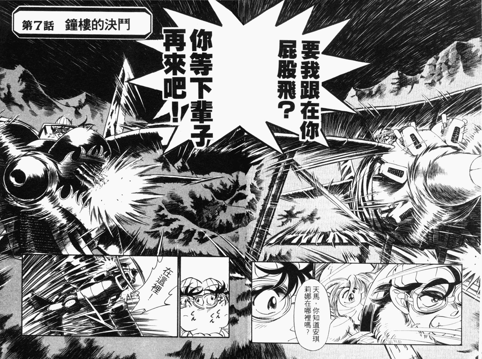 第139页