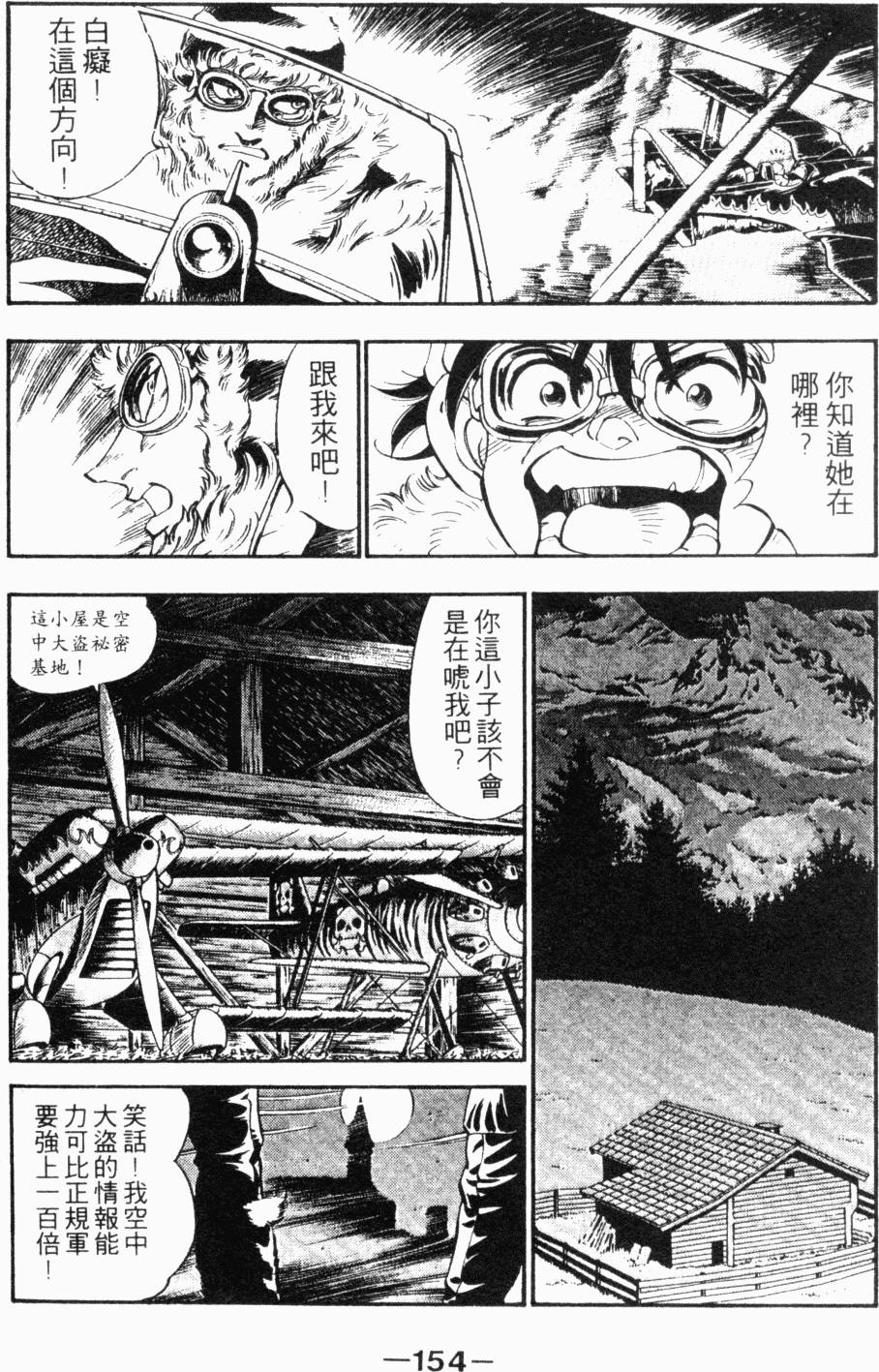 第140页